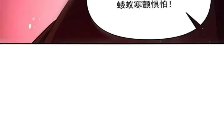 《原来我是修仙大佬》第515话 515话图51
