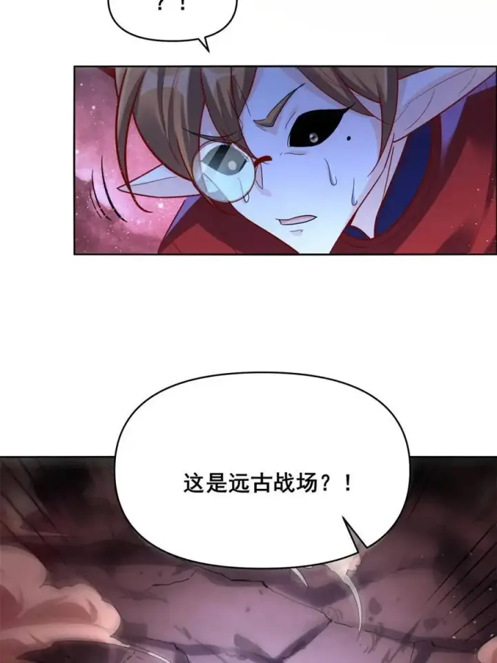 《原来我是修仙大佬》第515话 515话图66