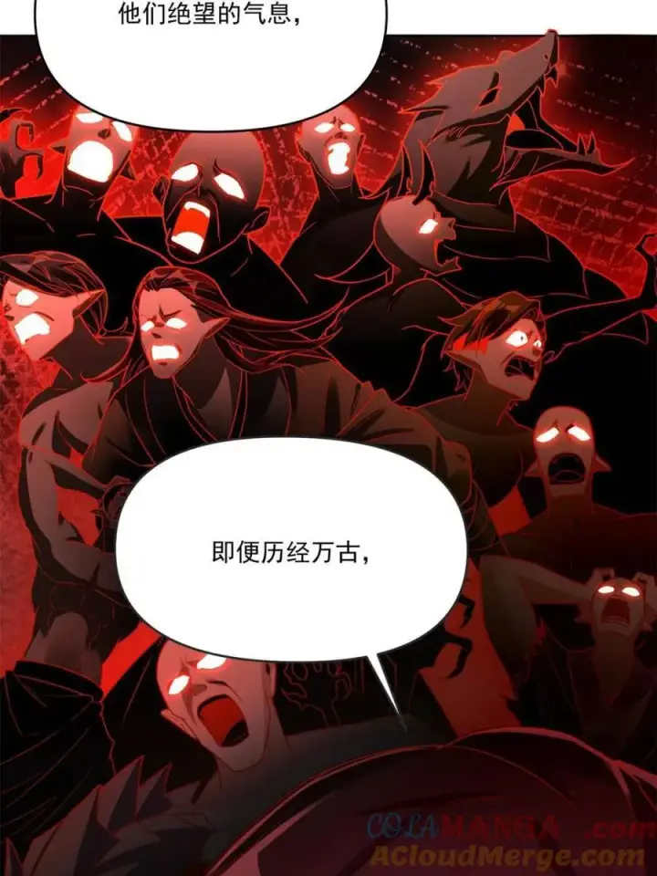 《原来我是修仙大佬》第515话 515话图73