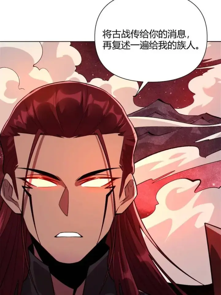 《原来我是修仙大佬》第515话 515话图9