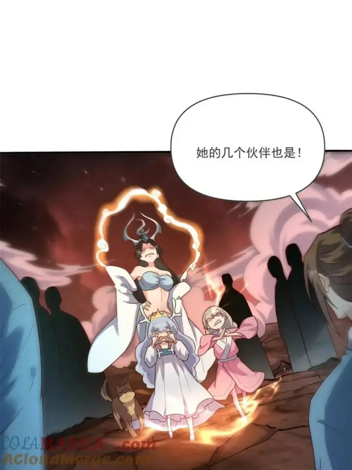 《原来我是修仙大佬》第517话 517话图49