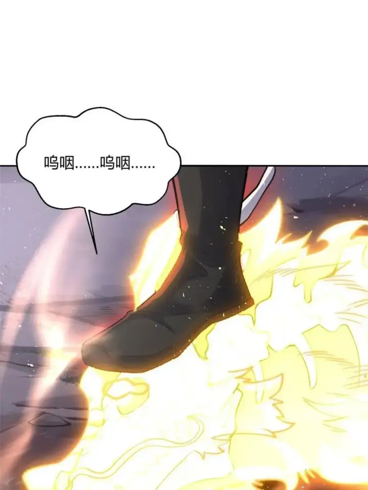 《原来我是修仙大佬》第517话 517话图57