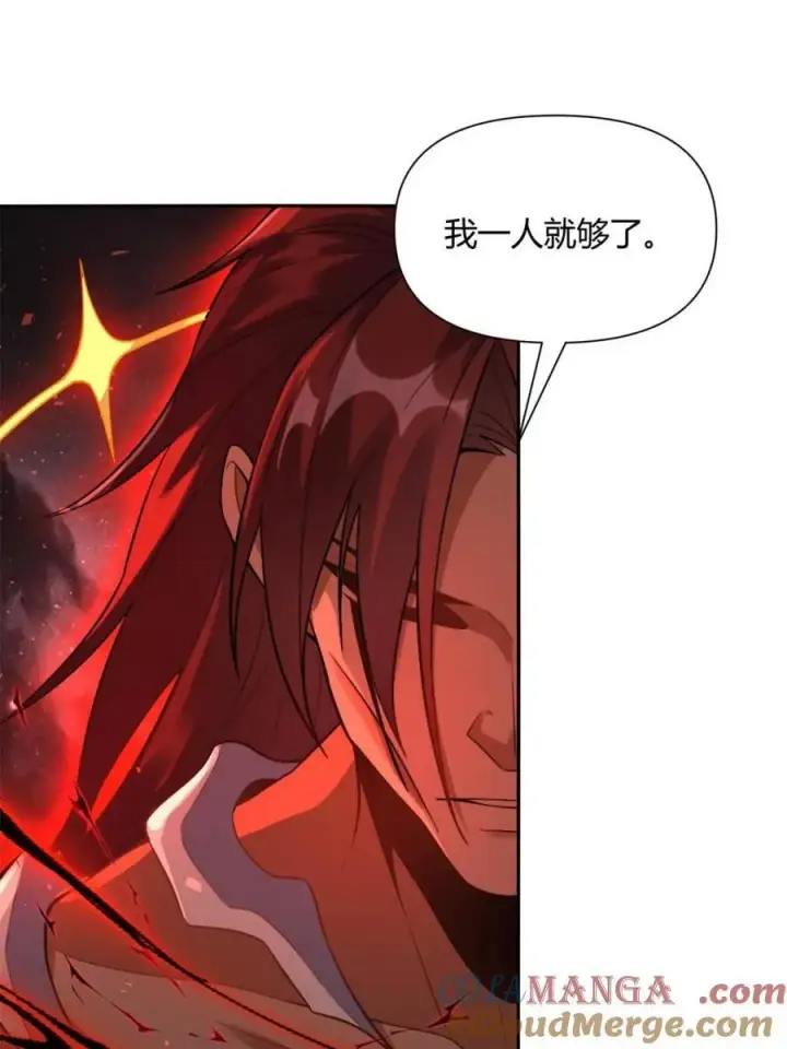 《原来我是修仙大佬》第517话 517话图67