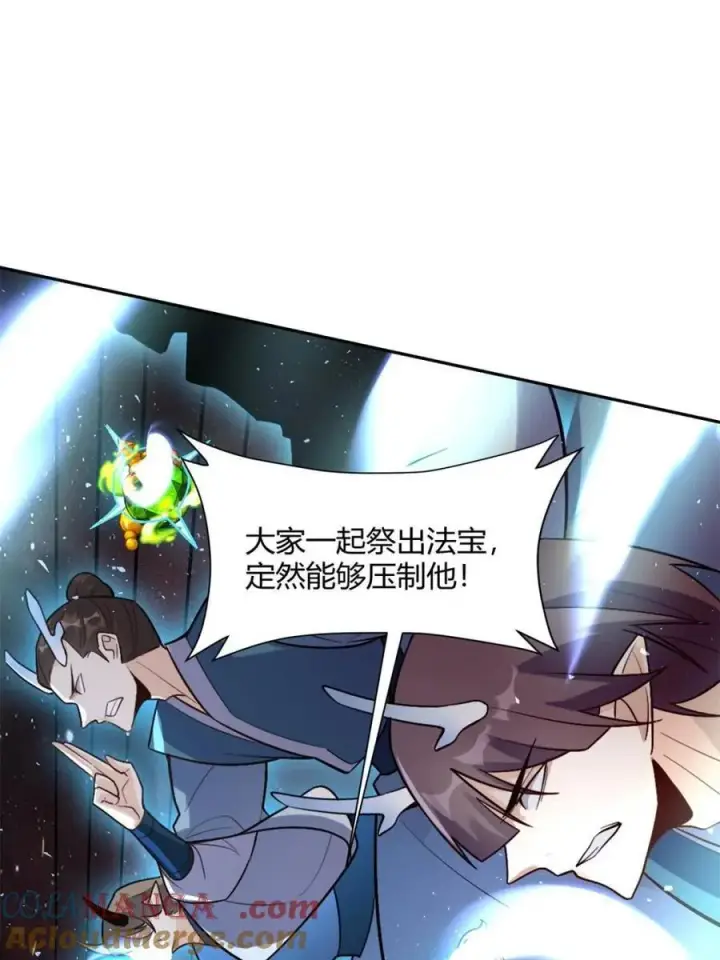 《原来我是修仙大佬》第517话 517话图76
