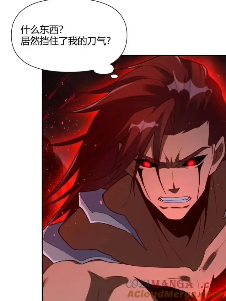 《原来我是修仙大佬》第518话 518话图16