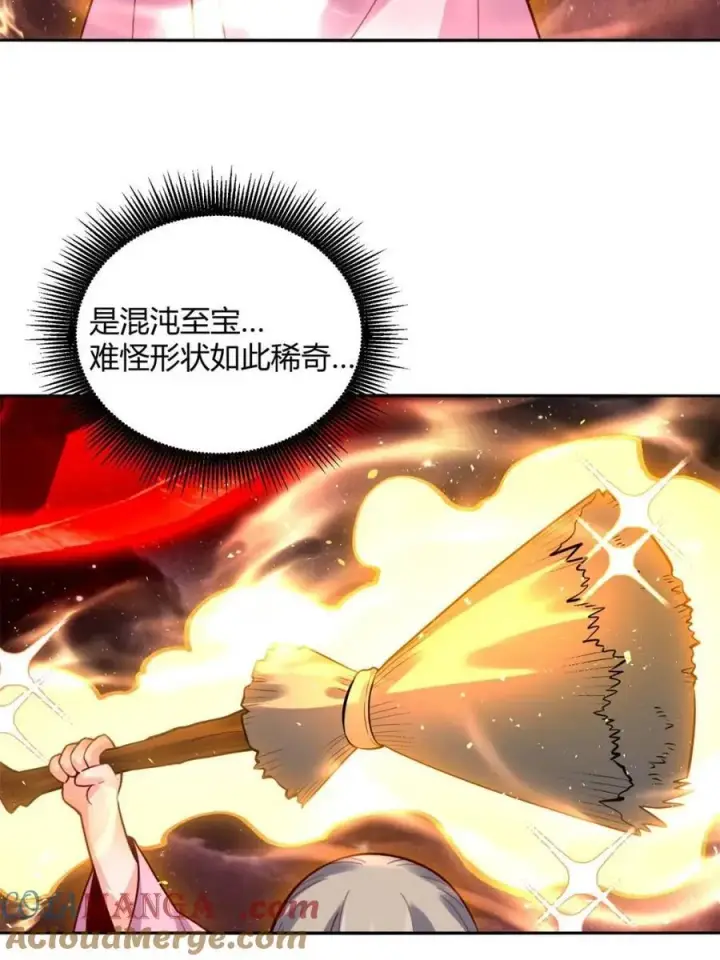 《原来我是修仙大佬》第518话 518话图19