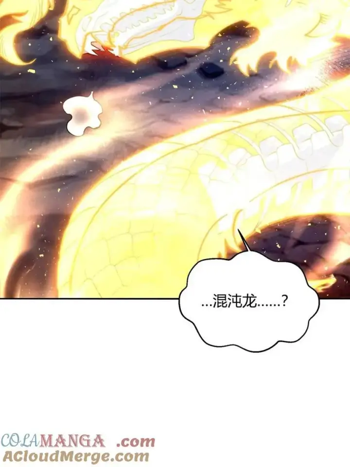 《原来我是修仙大佬》第518话 518话图25