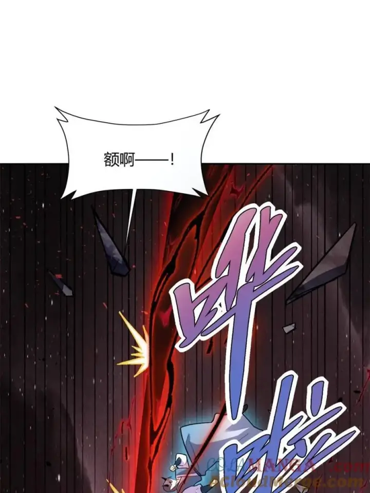 《原来我是修仙大佬》第518话 518话图4