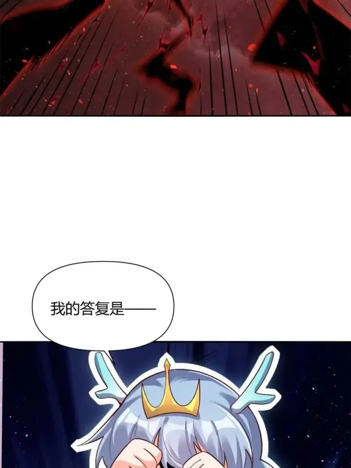 《原来我是修仙大佬》第518话 518话图42