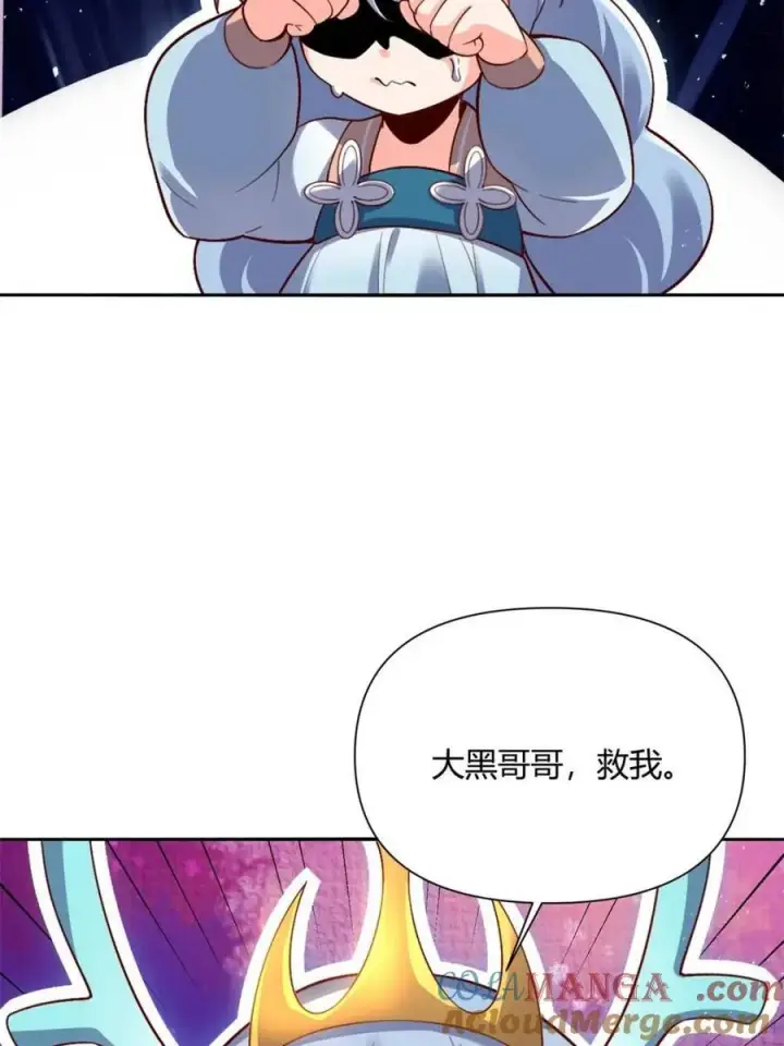 《原来我是修仙大佬》第518话 518话图43