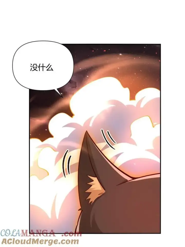 《原来我是修仙大佬》第518话 518话图52