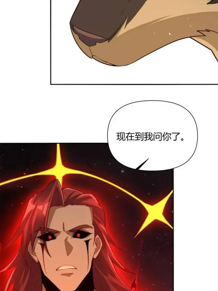 《原来我是修仙大佬》第518话 518话图66