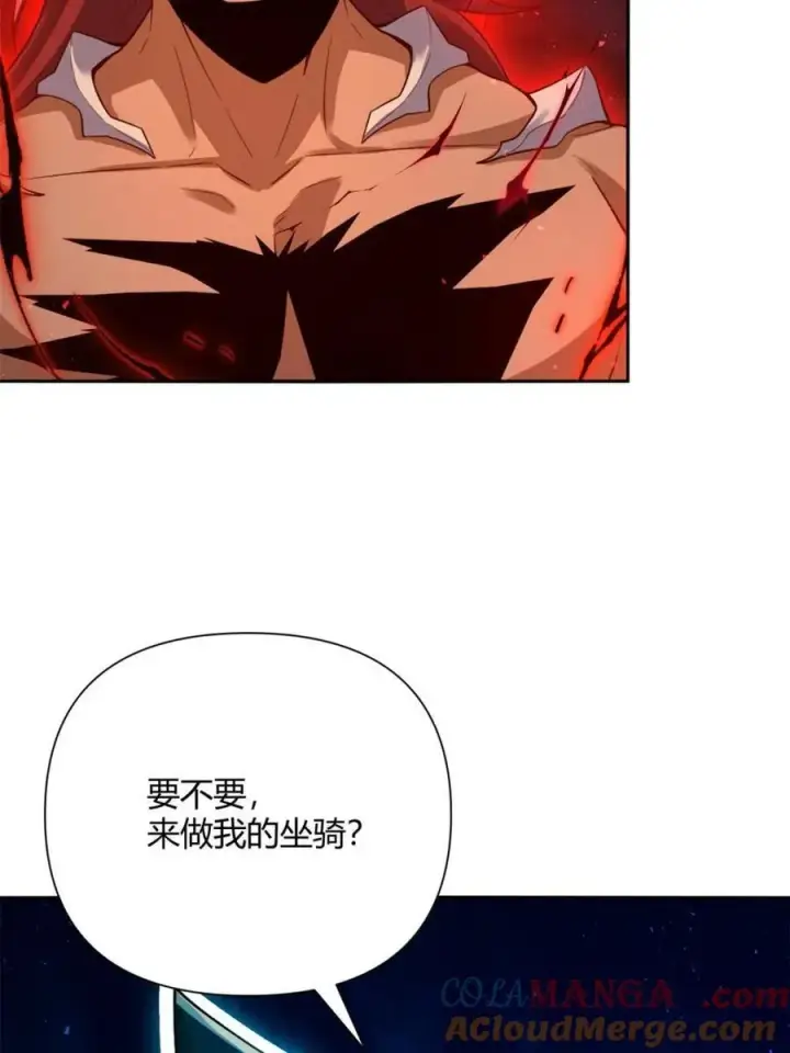 《原来我是修仙大佬》第518话 518话图67