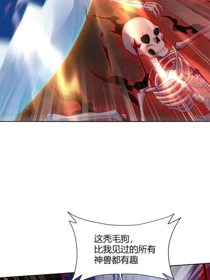 《原来我是修仙大佬》第519话 519话图24