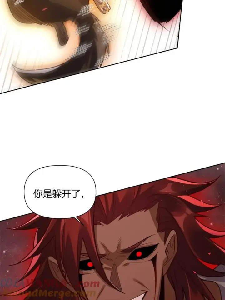 《原来我是修仙大佬》第519话 519话图28
