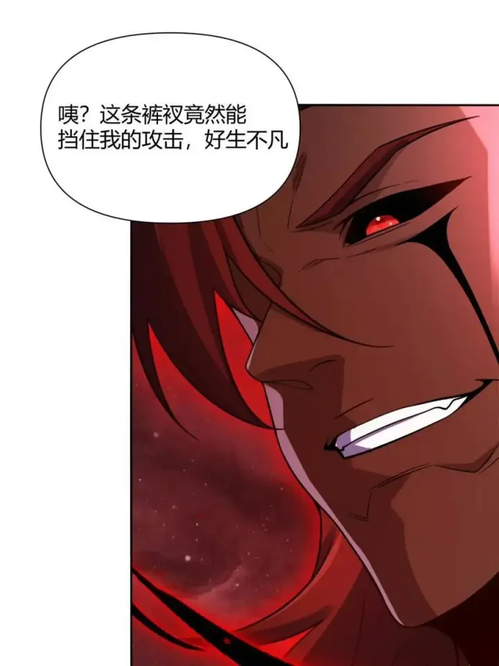 《原来我是修仙大佬》第519话 519话图38