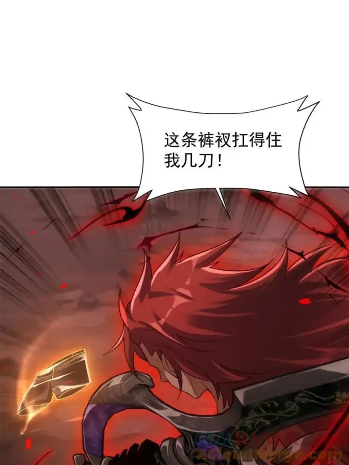 《原来我是修仙大佬》第519话 519话图43