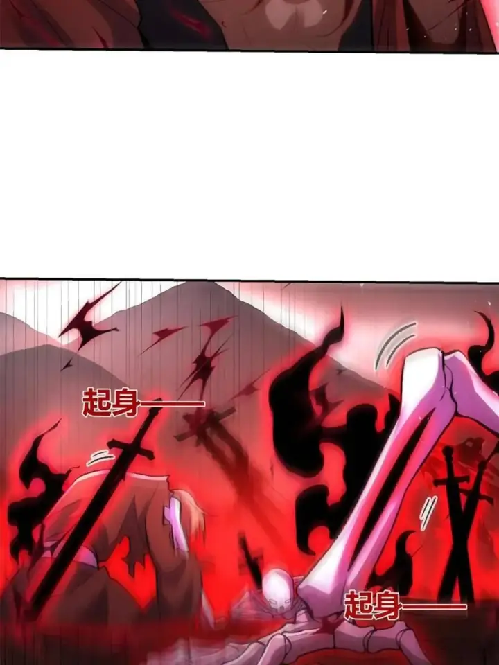《原来我是修仙大佬》第519话 519话图5