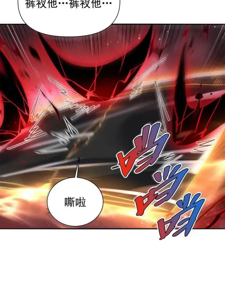 《原来我是修仙大佬》第519话 519话图50