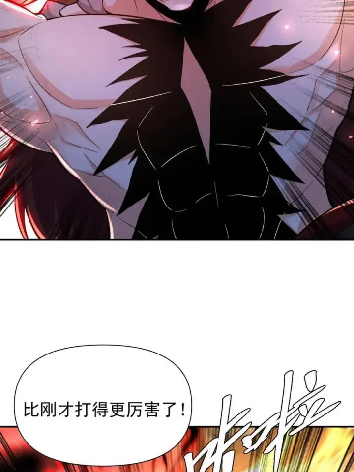 《原来我是修仙大佬》第519话 519话图57