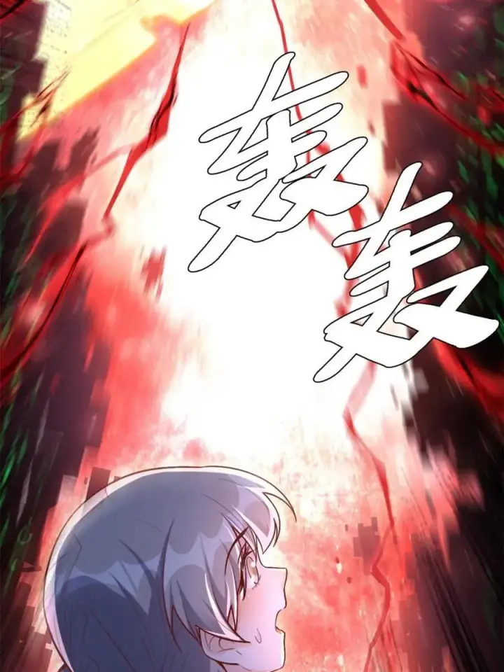 《原来我是修仙大佬》第519话 519话图62