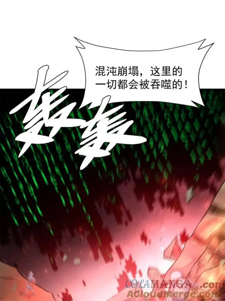 《原来我是修仙大佬》第519话 519话图64