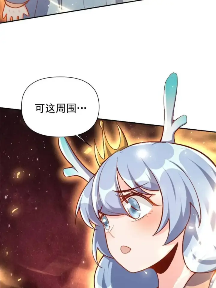《原来我是修仙大佬》第519话 519话图69