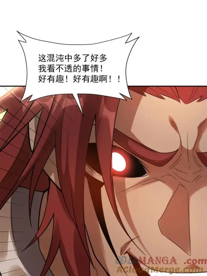《原来我是修仙大佬》第520话 520话图21