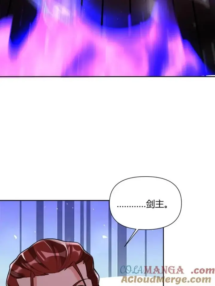 《原来我是修仙大佬》第520话 520话图53