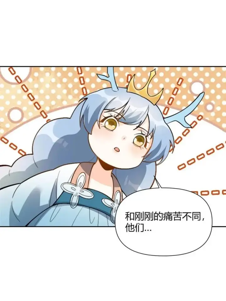 《原来我是修仙大佬》第520话 520话图62