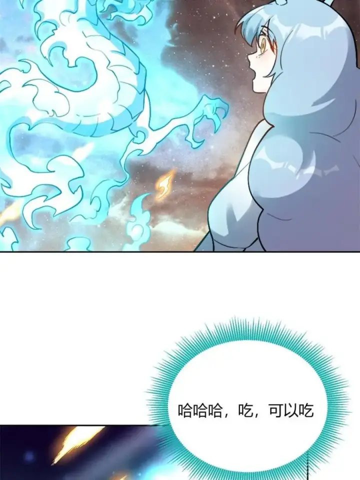 《原来我是修仙大佬》第520话 520话图72