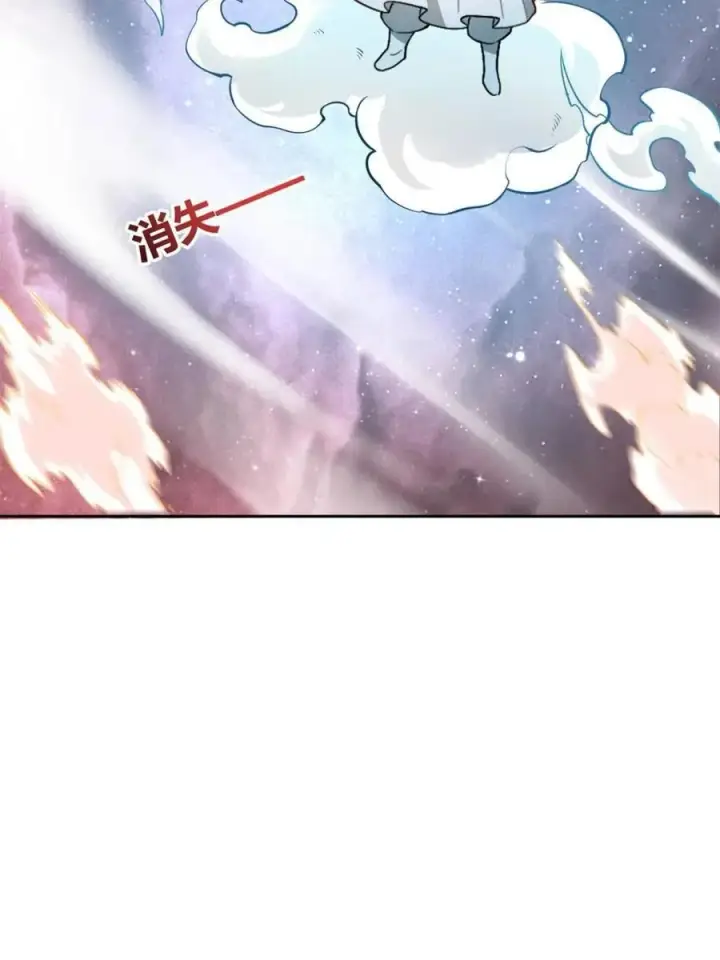 《原来我是修仙大佬》第520话 520话图75