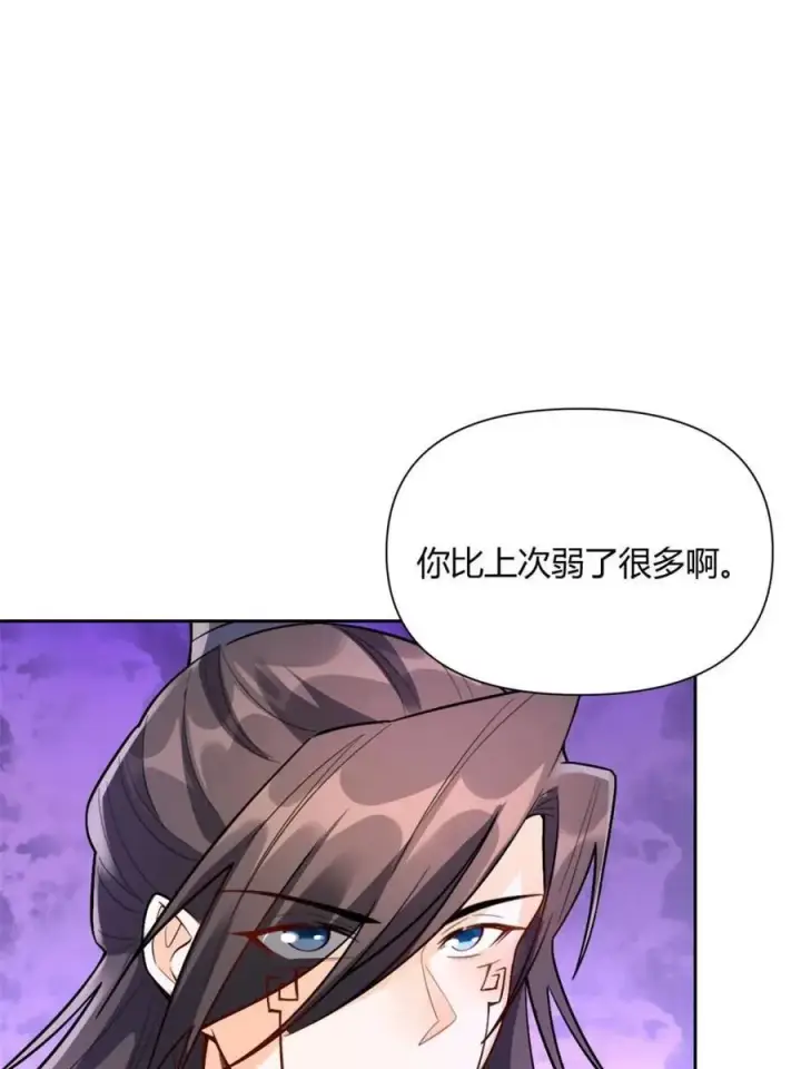 《原来我是修仙大佬》第520话 520话图92