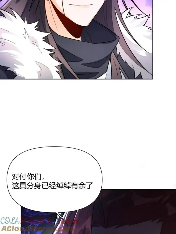 《原来我是修仙大佬》第520话 520话图93