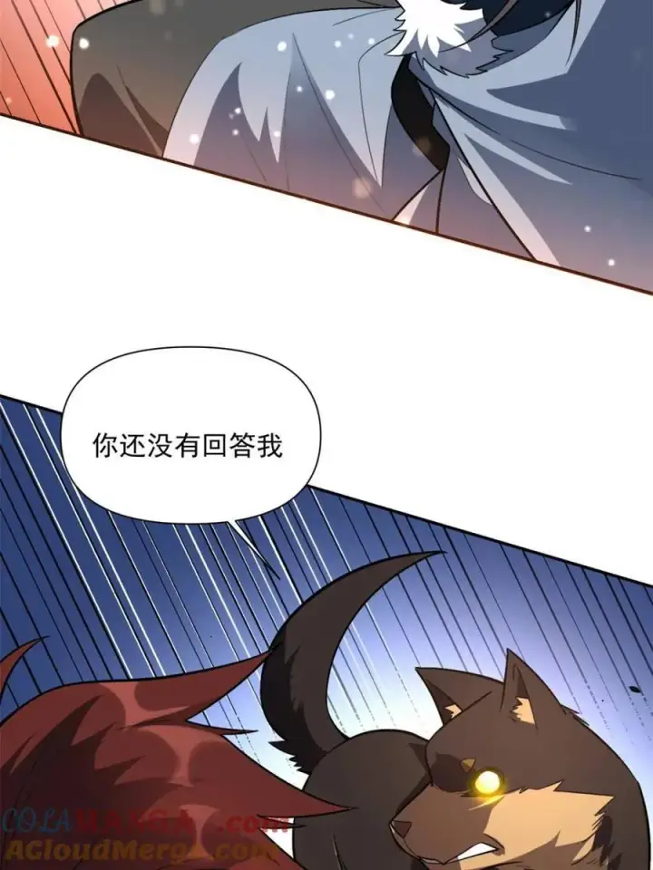 《原来我是修仙大佬》第521话 521话图19