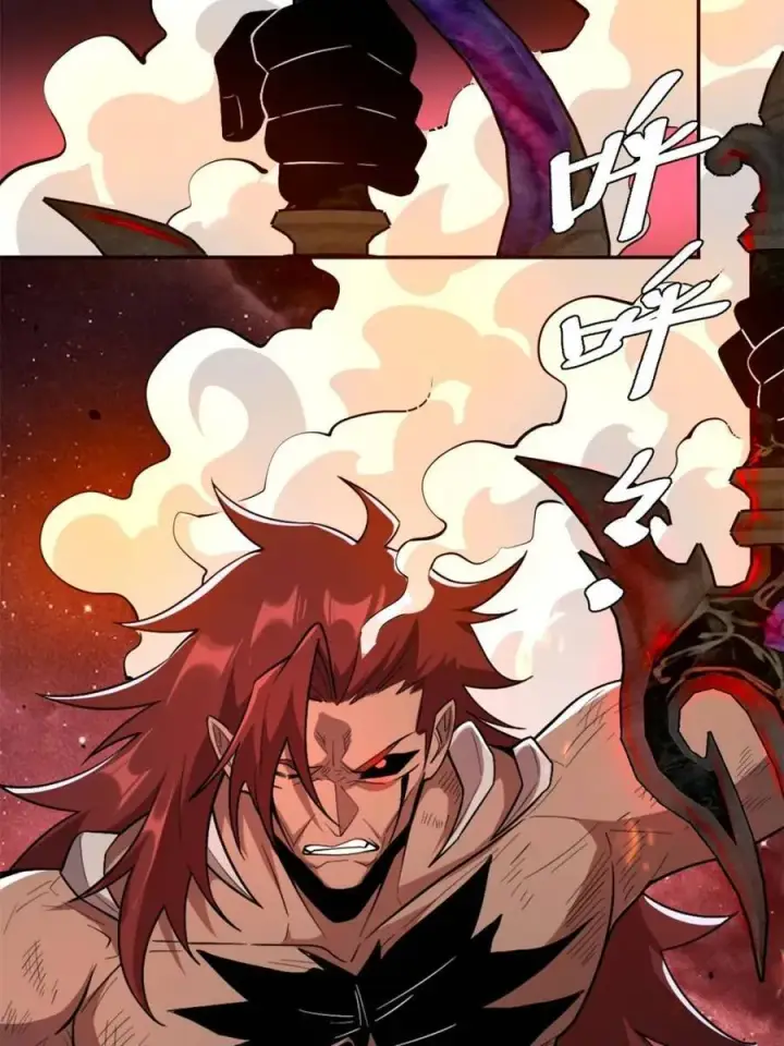 《原来我是修仙大佬》第521话 521话图32