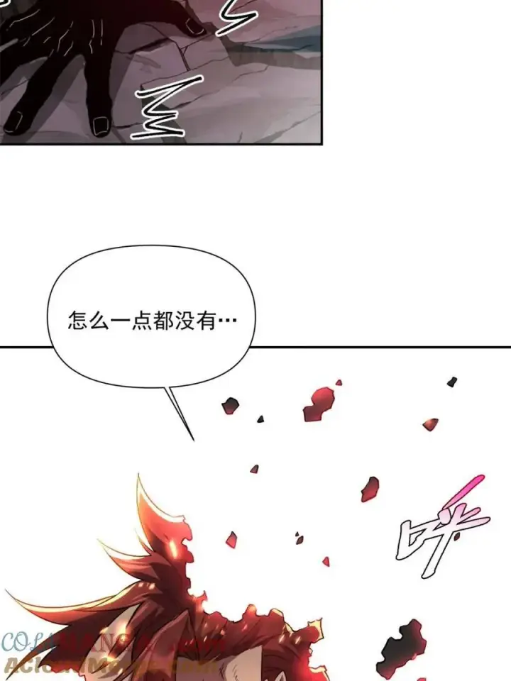 《原来我是修仙大佬》第521话 521话图43