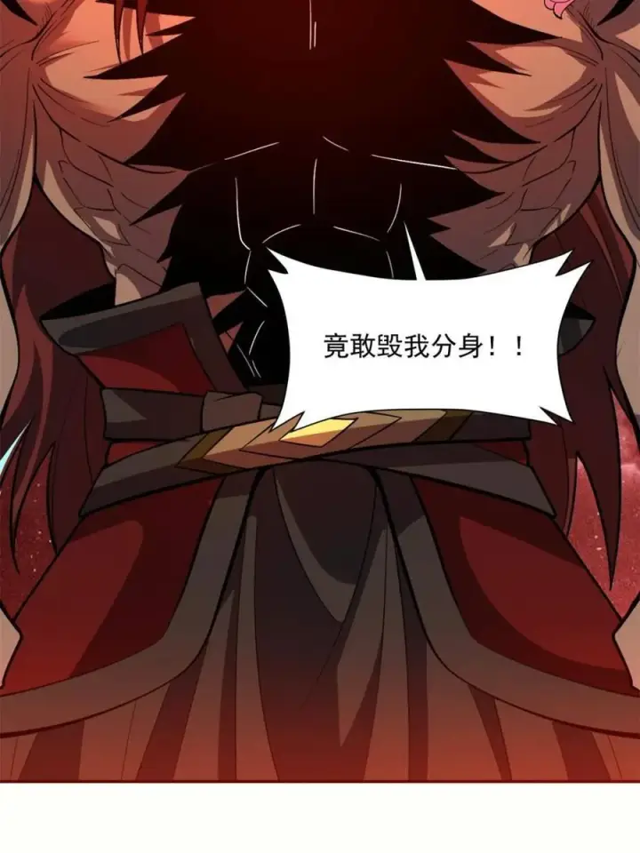 《原来我是修仙大佬》第521话 521话图48