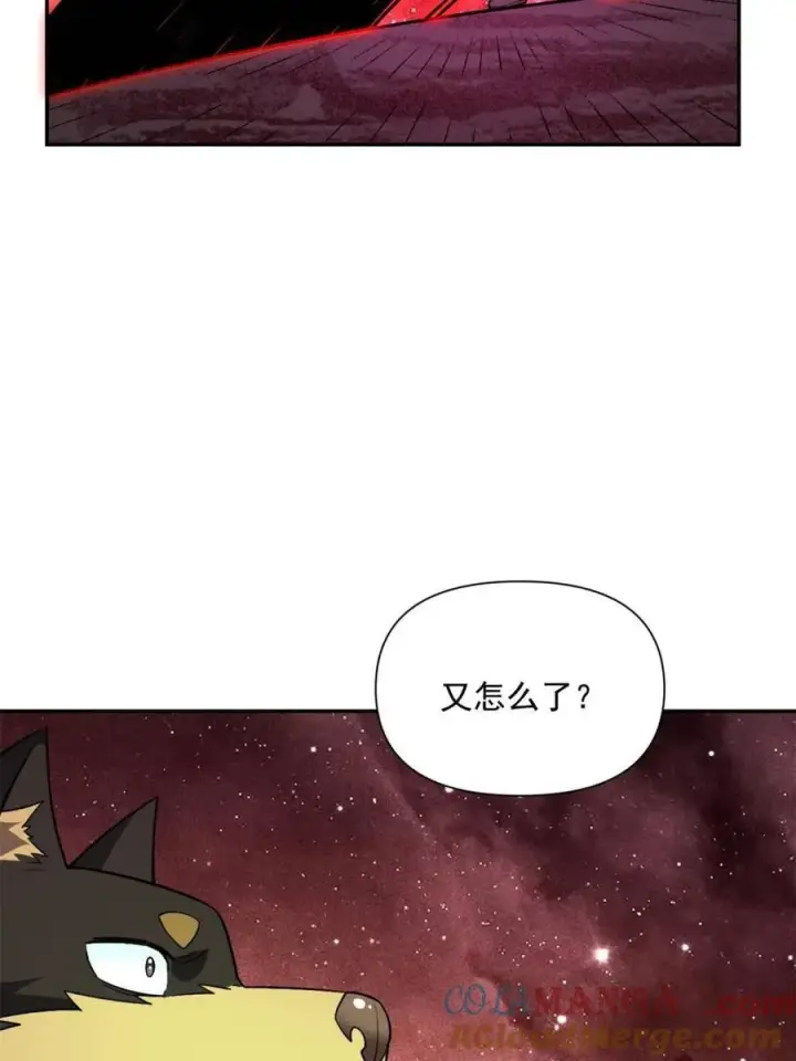 《原来我是修仙大佬》第521话 521话图58