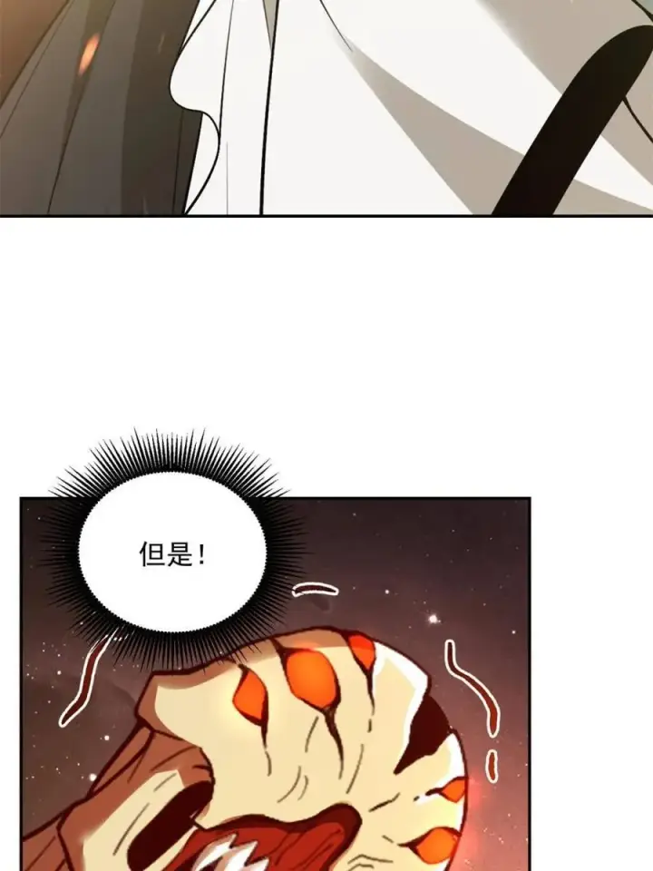 《原来我是修仙大佬》第522话 522话图36