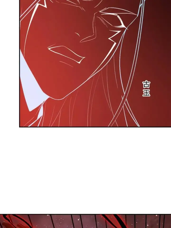 《原来我是修仙大佬》第522话 522话图38