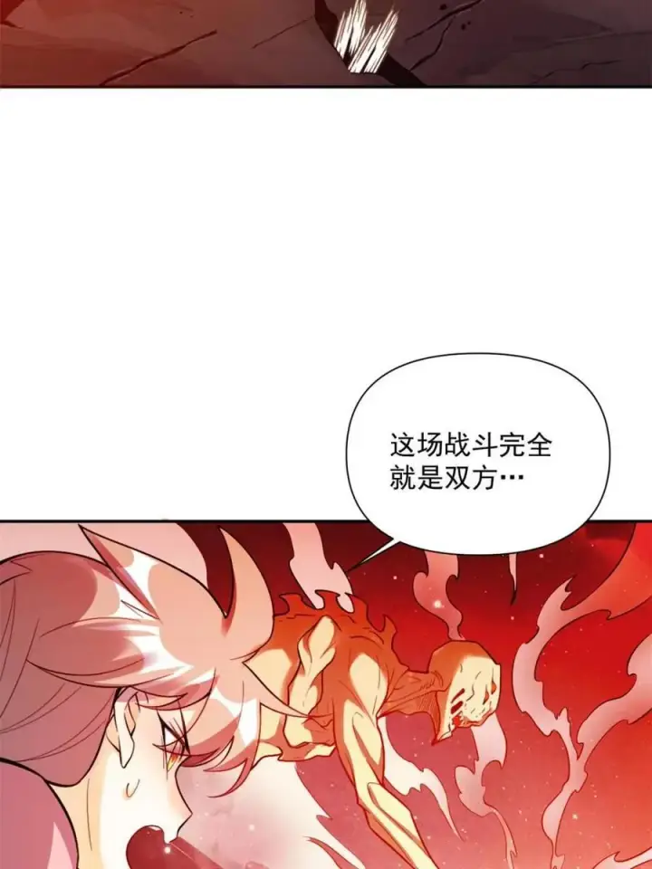 《原来我是修仙大佬》第522话 522话图41