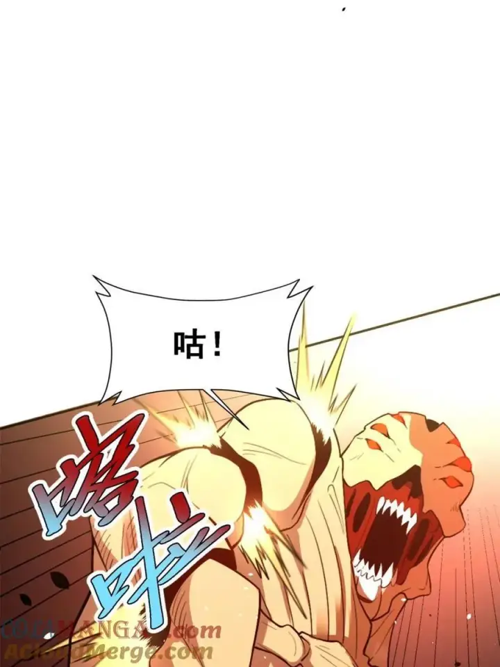 《原来我是修仙大佬》第522话 522话图55