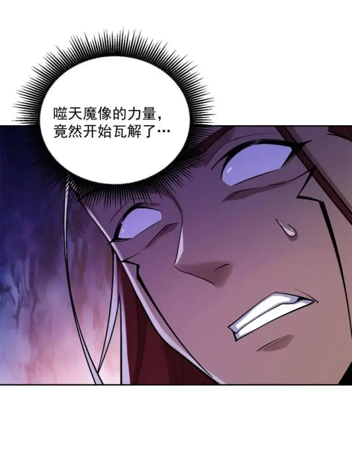 《原来我是修仙大佬》第522话 522话图59