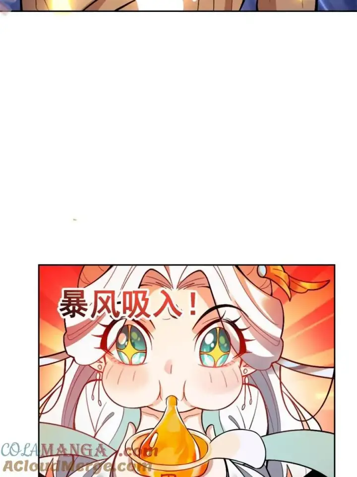 《原来我是修仙大佬》第522话 522话图64