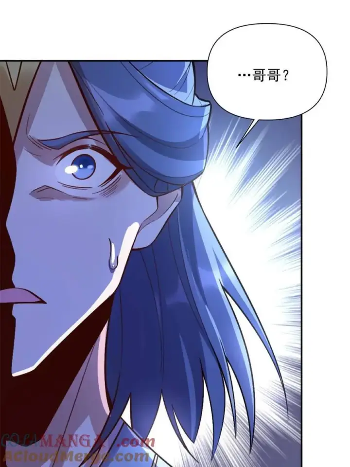 《原来我是修仙大佬》第523话 523话图22