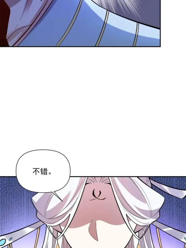 《原来我是修仙大佬》第523话 523话图23