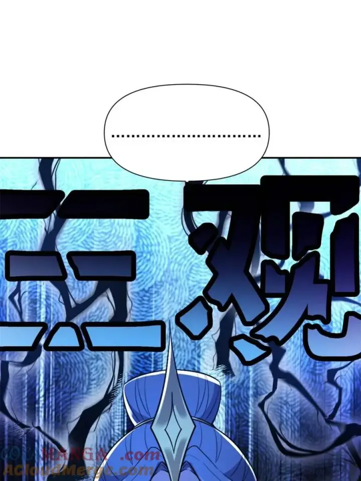 《原来我是修仙大佬》第523话 523话图28