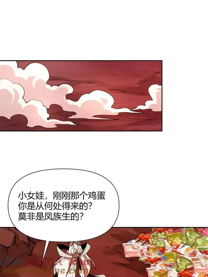 《原来我是修仙大佬》第523话 523话图4