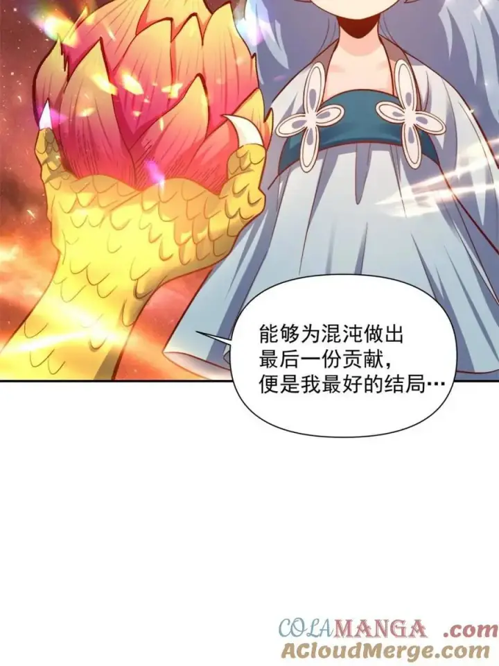 《原来我是修仙大佬》第523话 523话图40